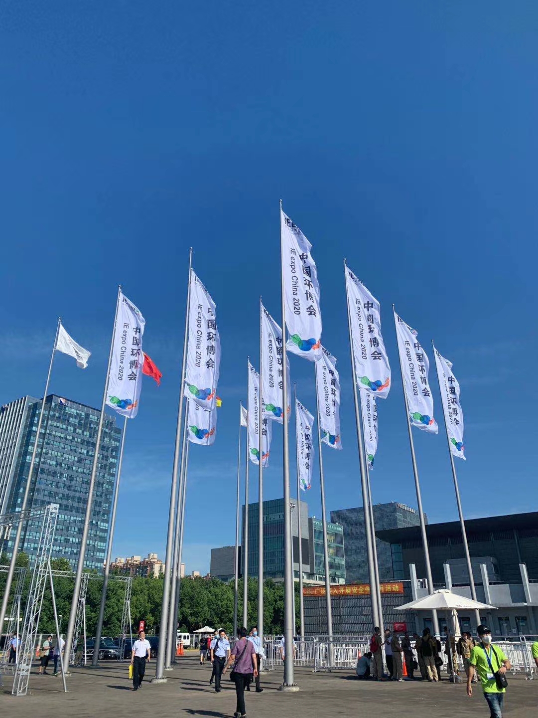 河南中天膜科技有限公司参展第二十一届中国环博会