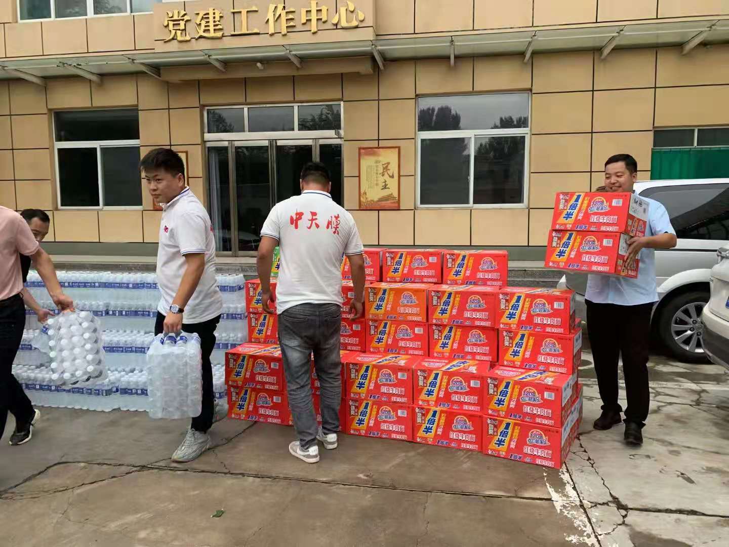 微信图片_20210804171513